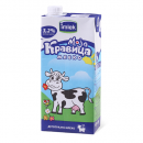 Mleko 1l 3.2%mm - DOMAG d.o.o.